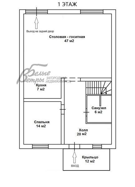 Дом Внуково  id 411-901 планировка0