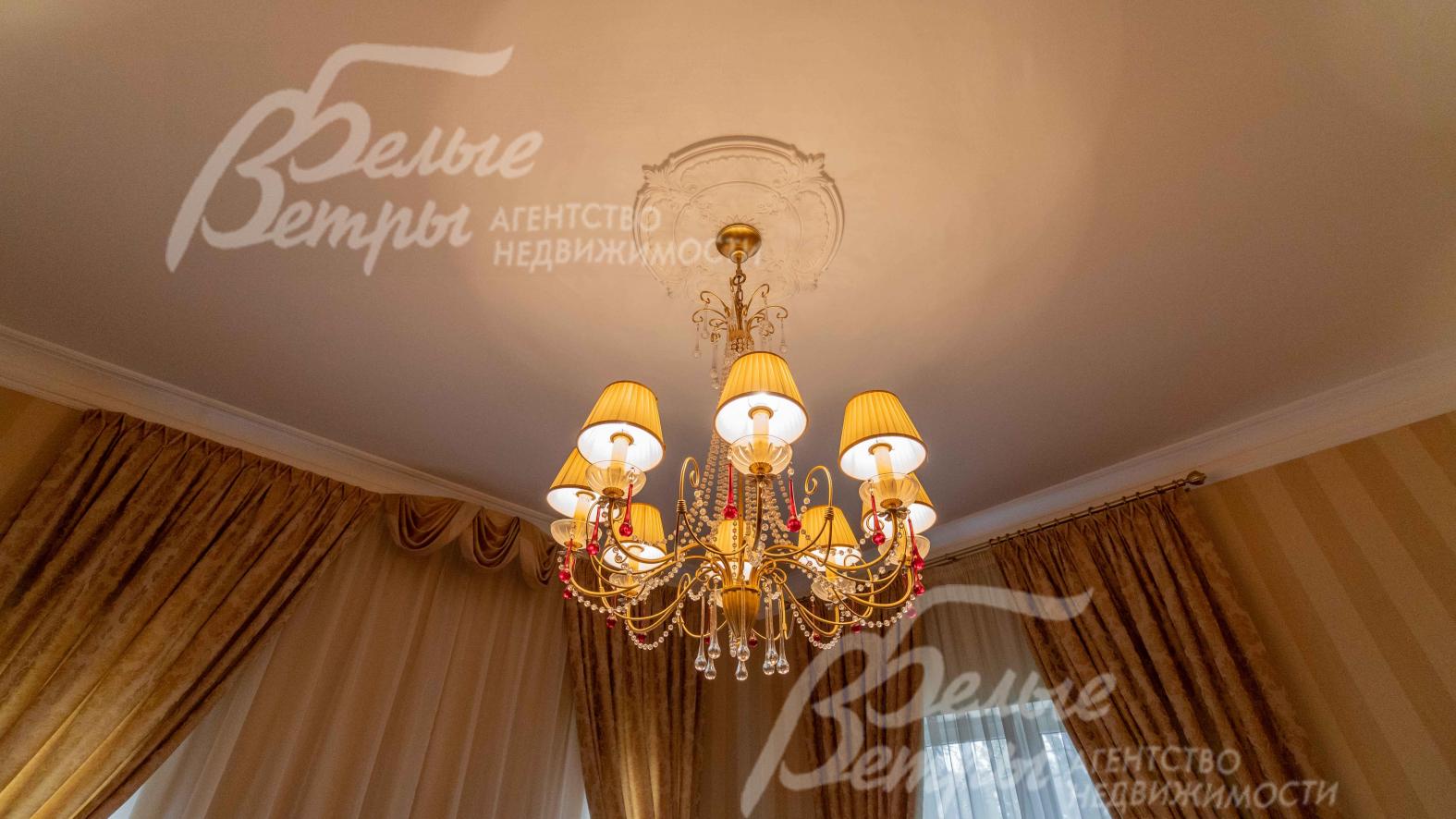 Изысканная люстра