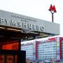 Метро Румянцево в пешей доступности