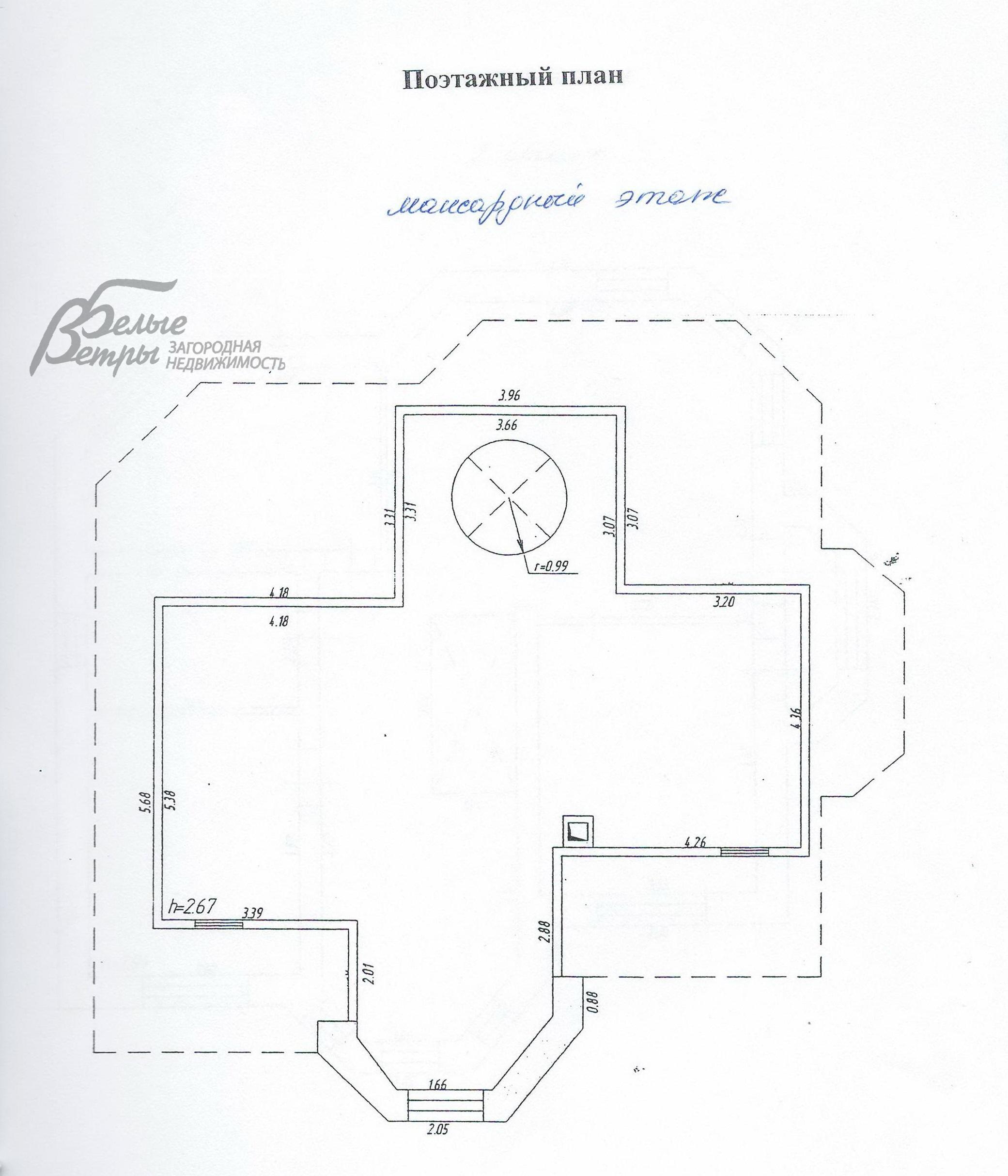 Дом Птичное  id 377-614 планировка2