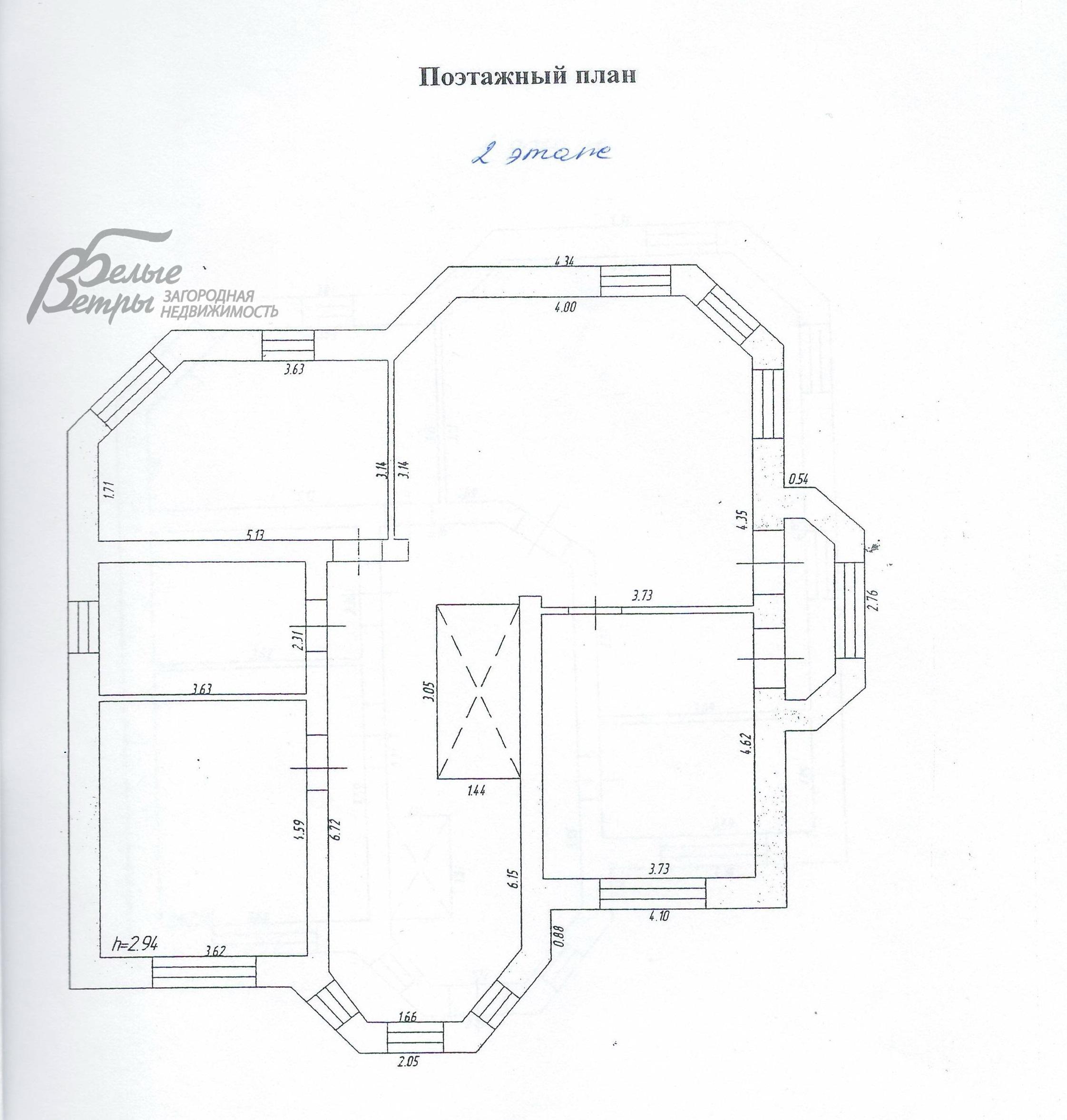 Дом Птичное  id 377-614 планировка1