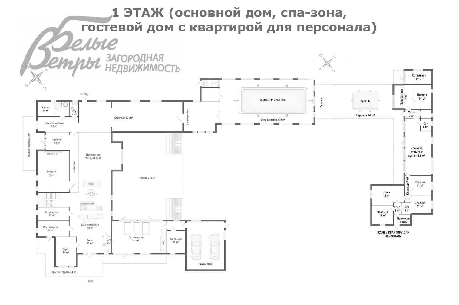 Дом Искра к/п Ватутинки id 134-936 планировка4