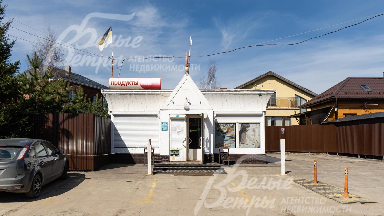 Магазин в шаговой доступности от дома 