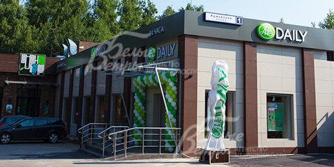 В шаговой доступности от поселка Юпитер магазин "Азбука Вкуса"