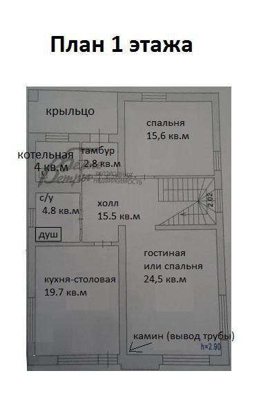 Дом Мартемьяново  id 285-902 планировка0