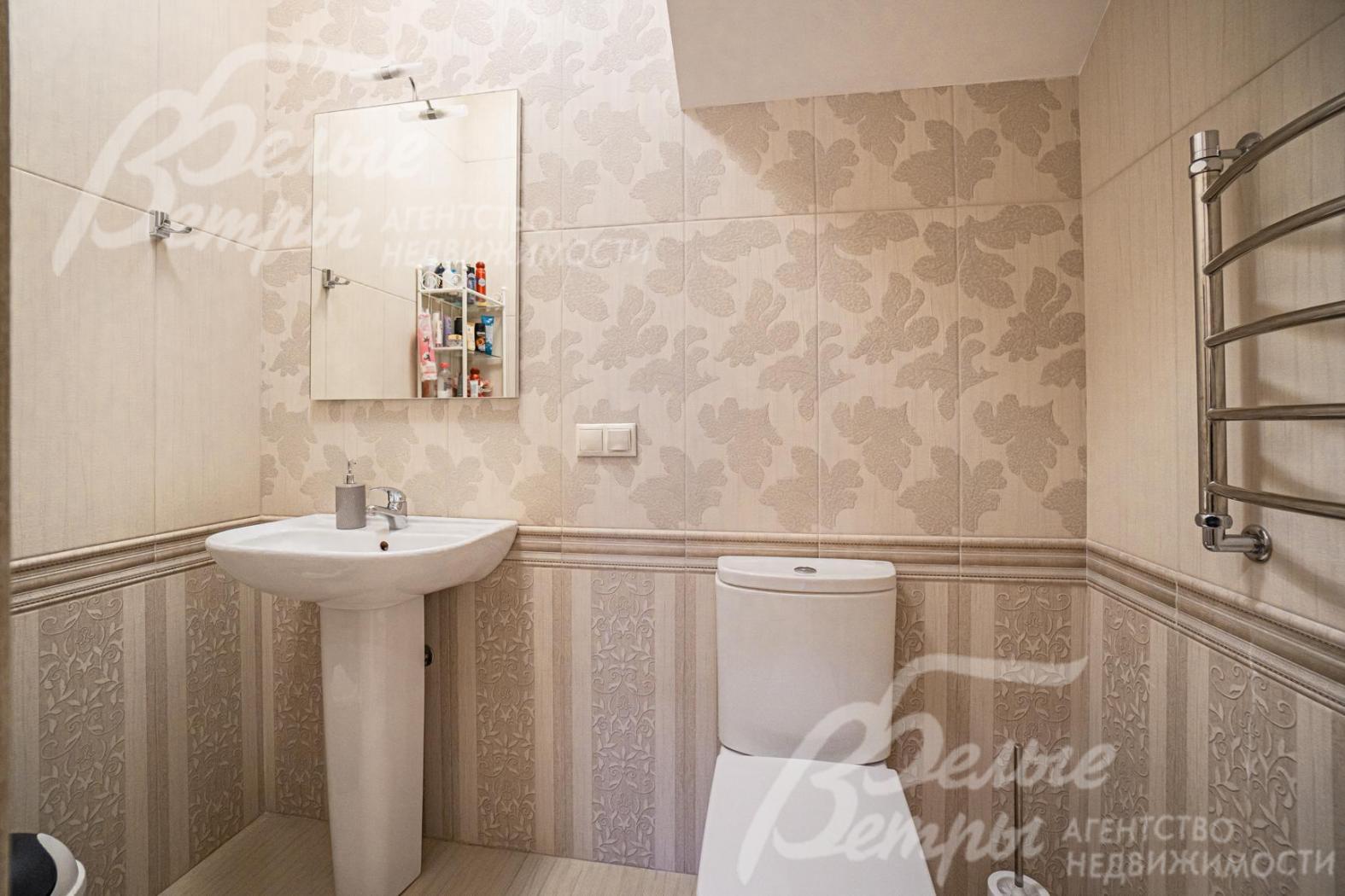 Гостевой санузел