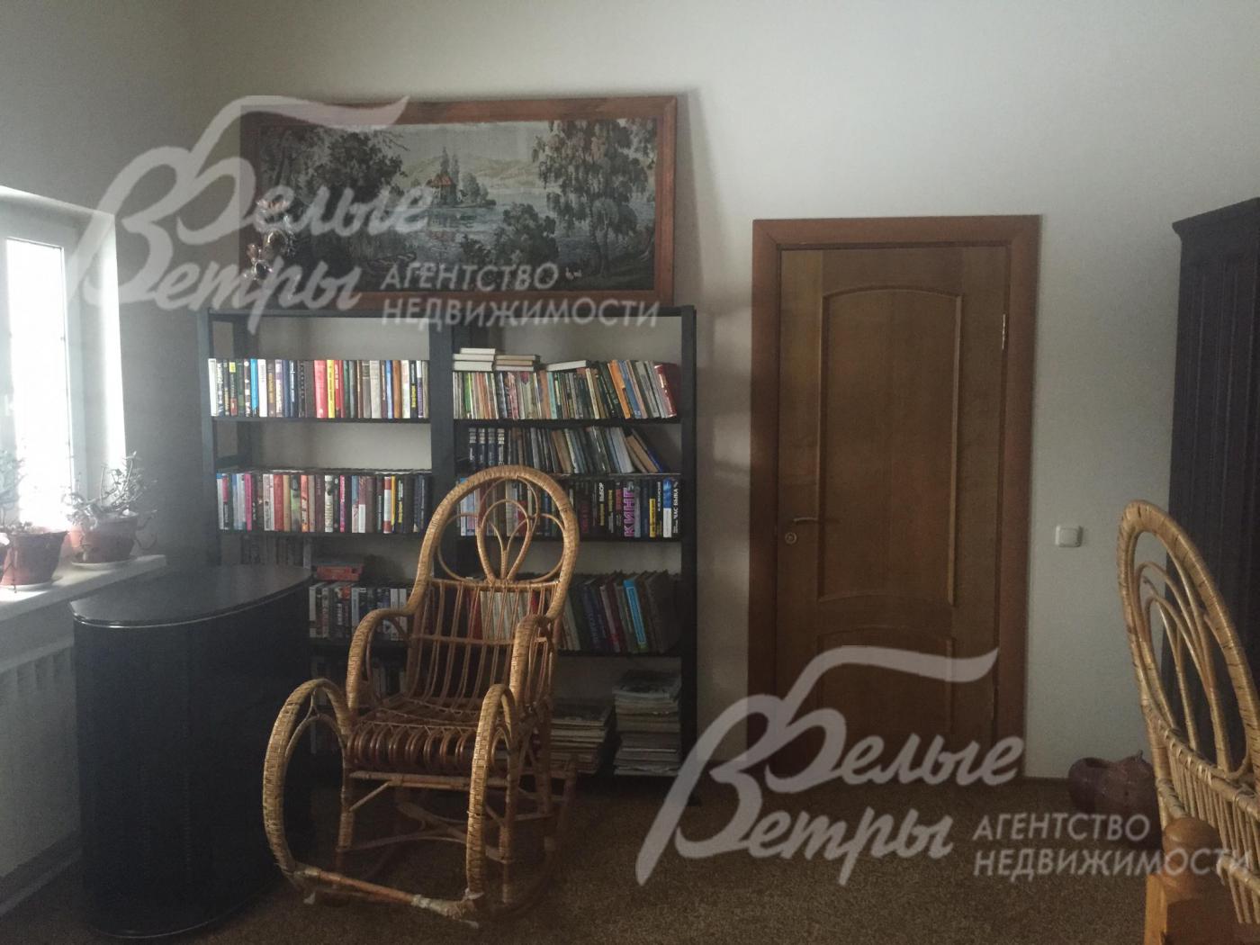 Библиотека