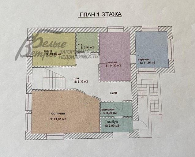 Дом Согласие-1 к/п Фоминское id 316-958 планировка1